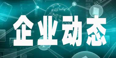三相異步電機電流不平會有什么不良后果？