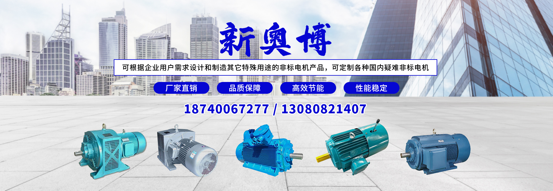可根據客戶定制生產